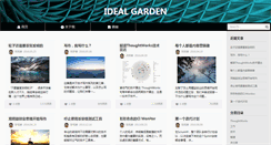 Desktop Screenshot of kfzhang.thoughtworkers.org