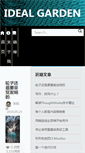 Mobile Screenshot of kfzhang.thoughtworkers.org