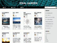 Tablet Screenshot of kfzhang.thoughtworkers.org